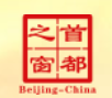 北京人社局